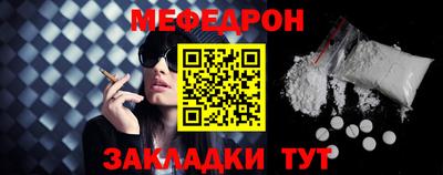ALPHA PVP Старая Купавна