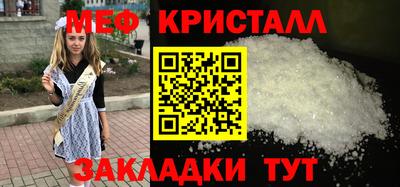 дмт Ставрополь