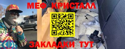 дмт Ставрополь