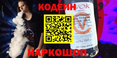 дмт Ставрополь