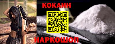 дмт Ставрополь