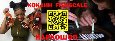 дмт Ставрополь