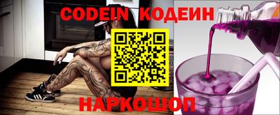 ALPHA PVP Старая Купавна