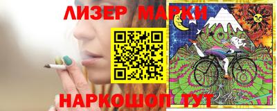 гашик Среднеуральск