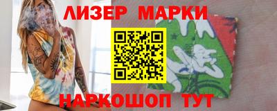 ALPHA PVP Старая Купавна