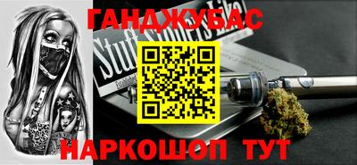 гашик Среднеуральск