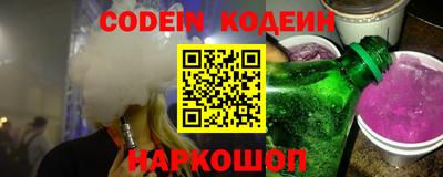 ALPHA PVP Старая Купавна