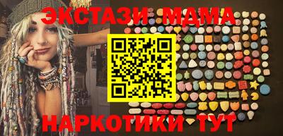 ALPHA PVP Старая Купавна