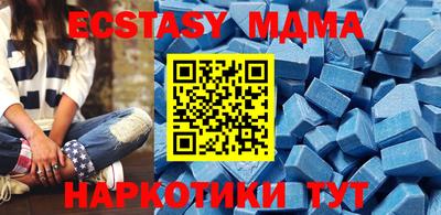 дмт Ставрополь