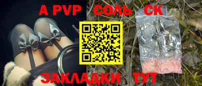 гашик Среднеуральск