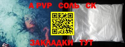 дмт Ставрополь