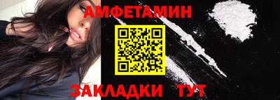 ALPHA PVP Старая Купавна