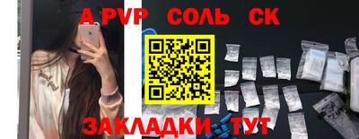 дмт Ставрополь