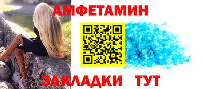 дмт Ставрополь