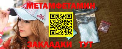 ALPHA PVP Старая Купавна