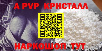 дмт Ставрополь