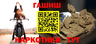 гашик Среднеуральск