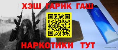 гашик Среднеуральск
