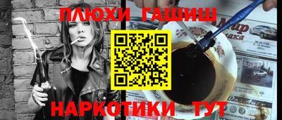 ALPHA PVP Старая Купавна