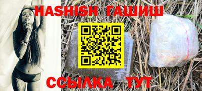 ALPHA PVP Старая Купавна