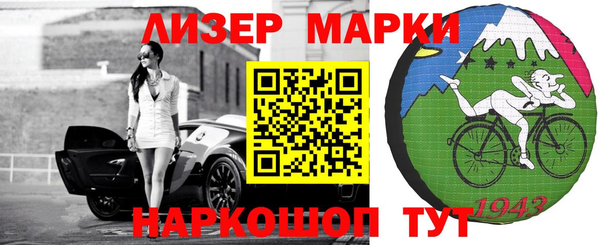 Похвистнево  LSD-25 экстази ecstasy  LSD-25 экстази  LSD-25 экстази кислота  Вход с VPN 