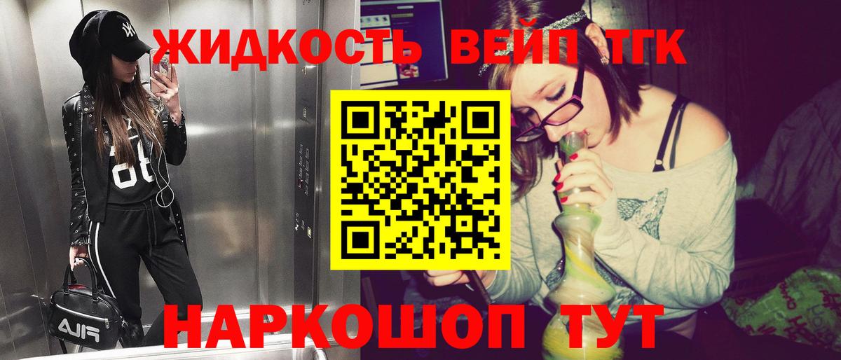 Похвистнево  купить   Дистиллят ТГК THC oil  Вход с VPN  Дистиллят ТГК Wax 